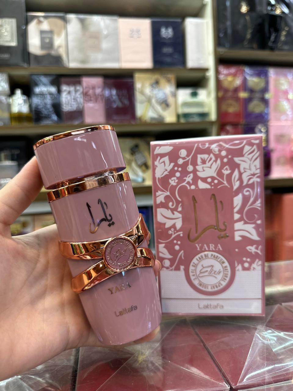 Yara Elixir